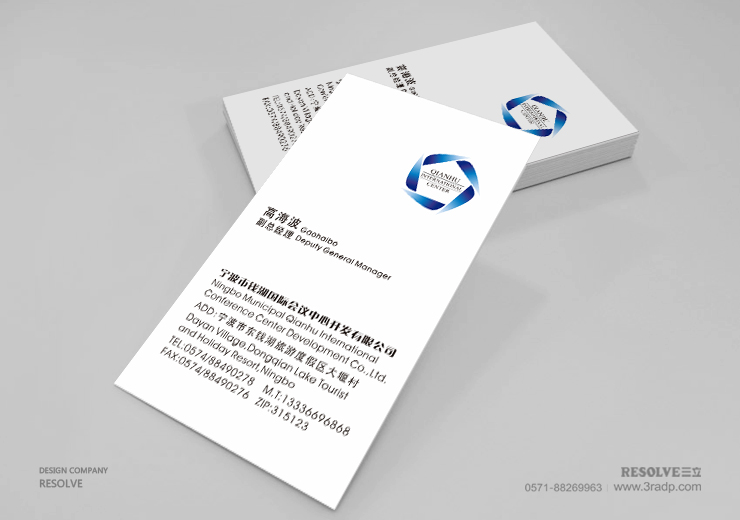 宁波钱湖国际logo设计,VI设计 宁波钱湖国际logo设计,VI设计