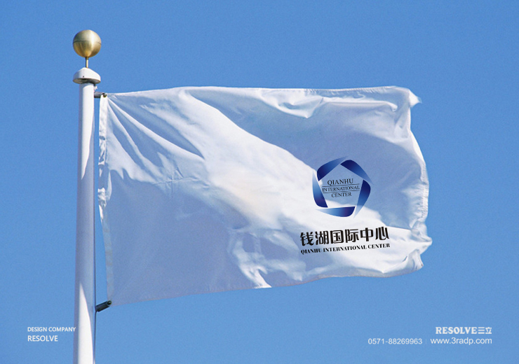 宁波钱湖国际logo设计,VI设计 宁波钱湖国际logo设计,VI设计