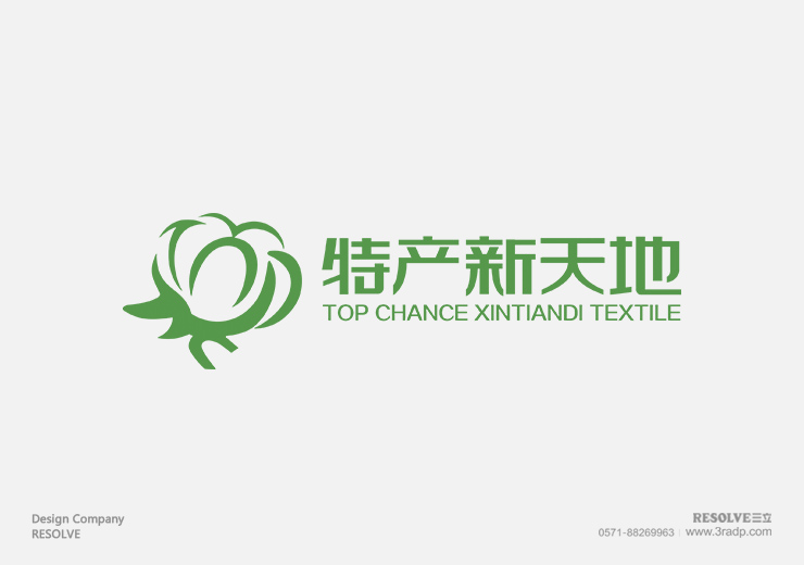 标志设计,VI设计,画册设计-杭州特此新天地 标志设计,VI设计,画册设计-杭州特此新天地