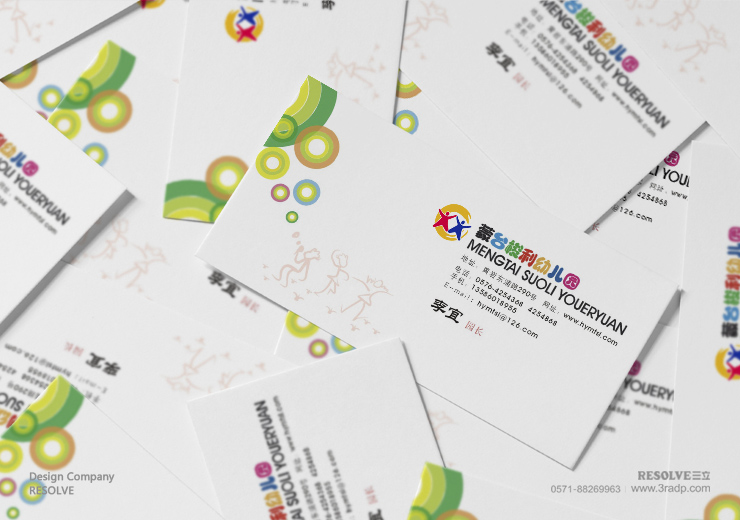 LOGO,标志设计蒙特所利幼儿园