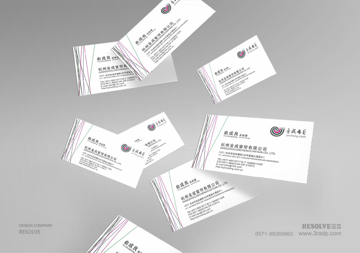 logo标志VI设计-杭州金诚布艺公司
